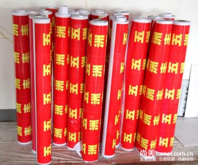 上海白膠車貼噴繪