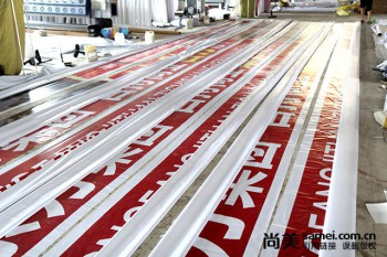 上海大網(wǎng)格布(加厚布)